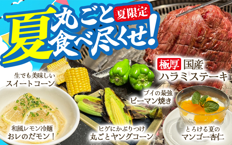 メイン1枚目(初期位置：中央)