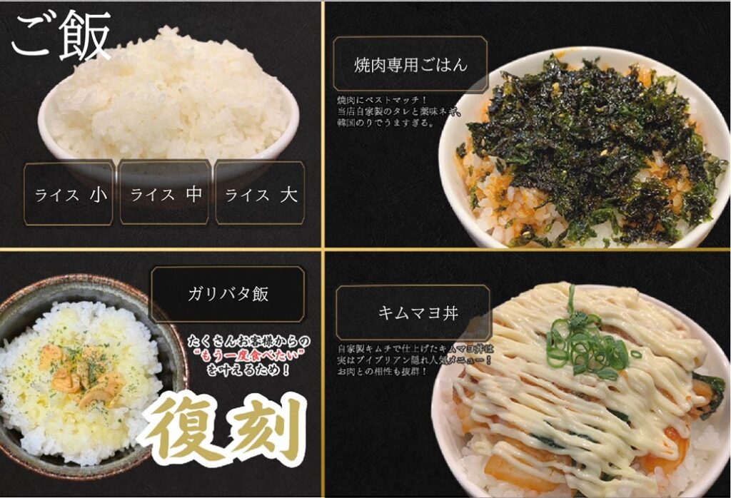 スタンダードコースごはん