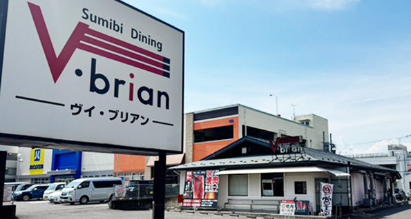 焼肉ブイブリアン桑野店