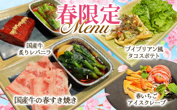 メイン1枚目(初期位置：中央)