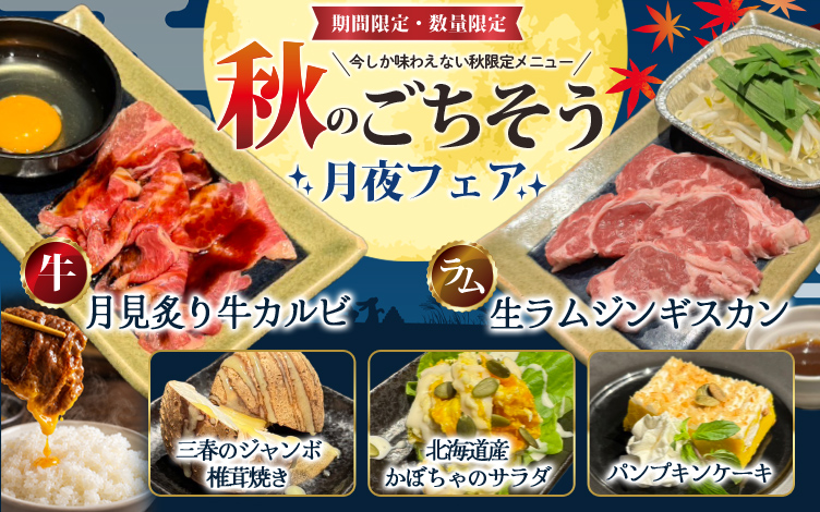 メイン1枚目(初期位置：中央)